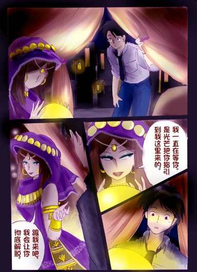 Page 146