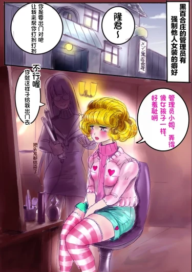 Page 46