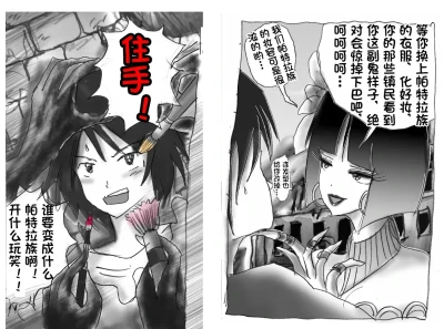 Page 90