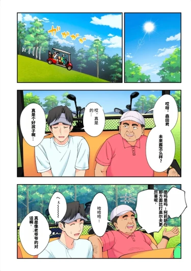 Page 123
