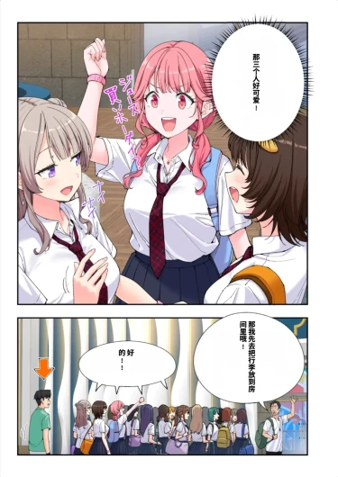 Page 136