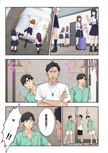 Page 138