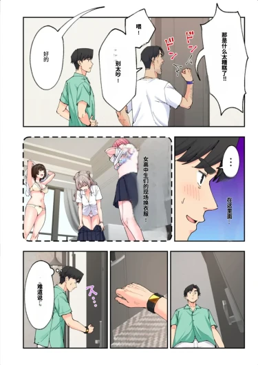 Page 139