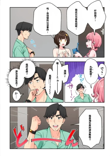 Page 141