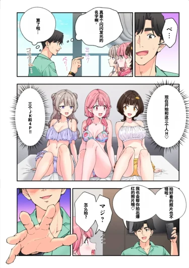 Page 156