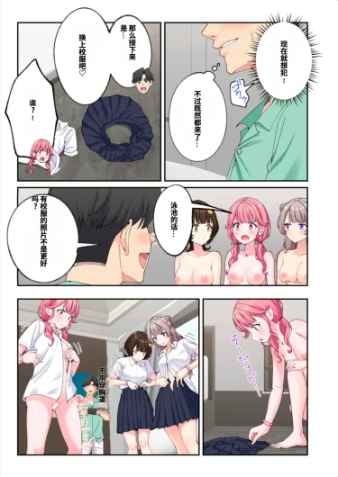 Page 165