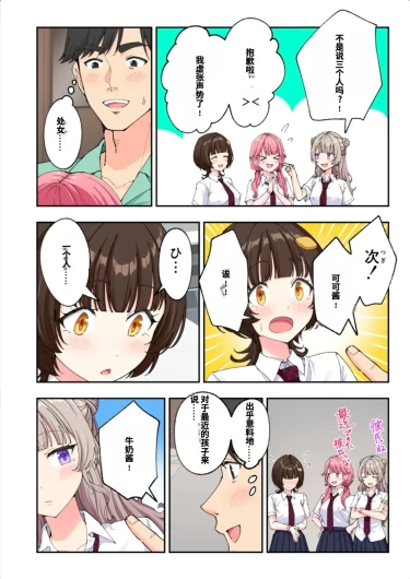 Page 168
