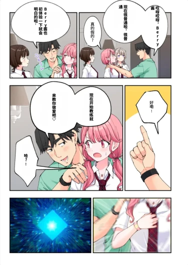 Page 171