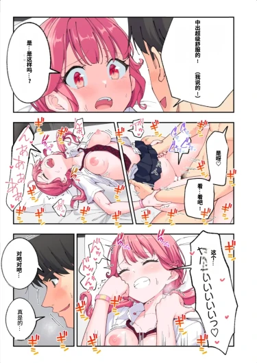 Page 195