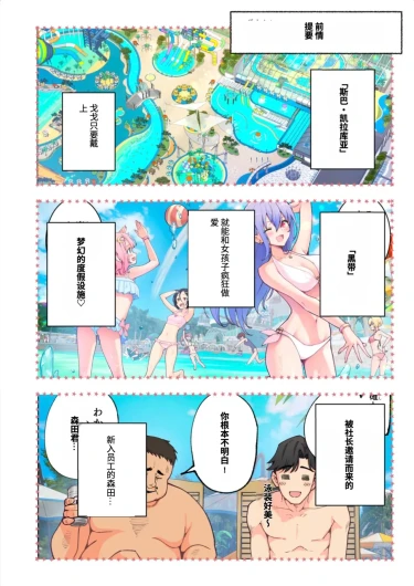スパ・カイラクーア3