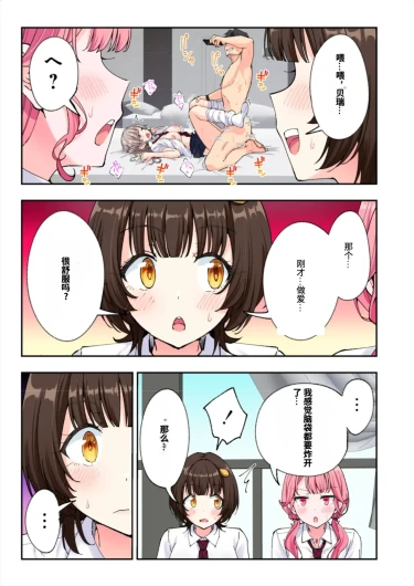 Page 211