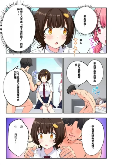 Page 219