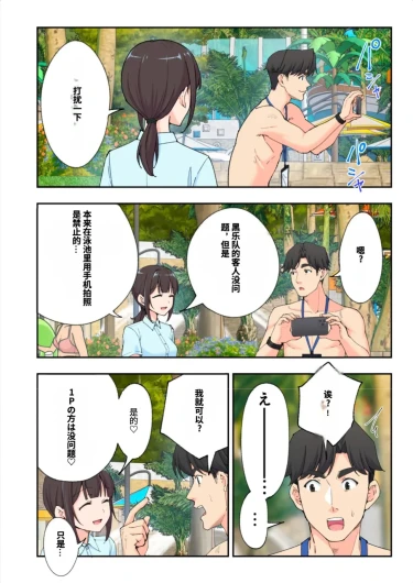 Page 257