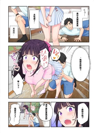 Page 89