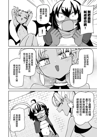 Page 68