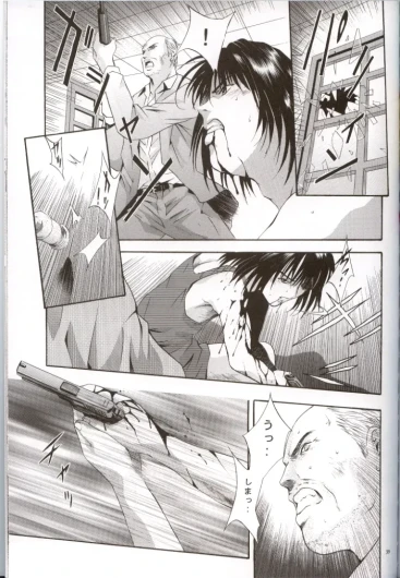 Page 38