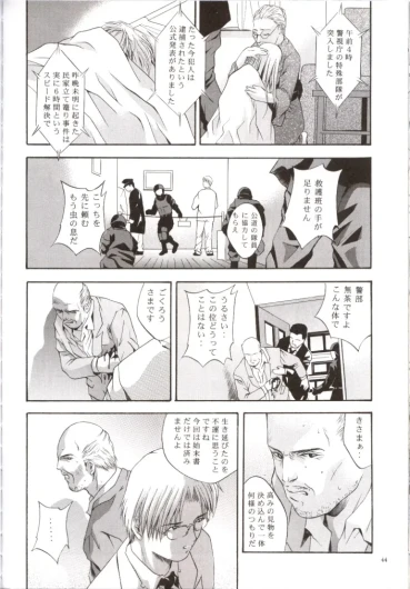 Page 43