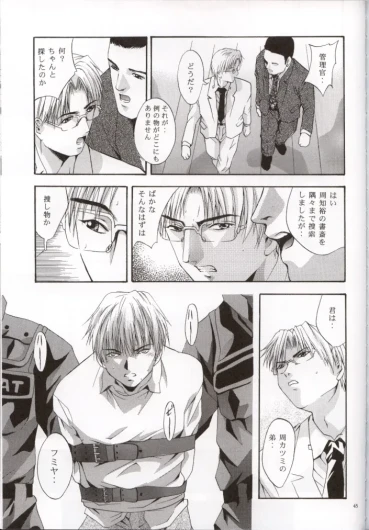 Page 44