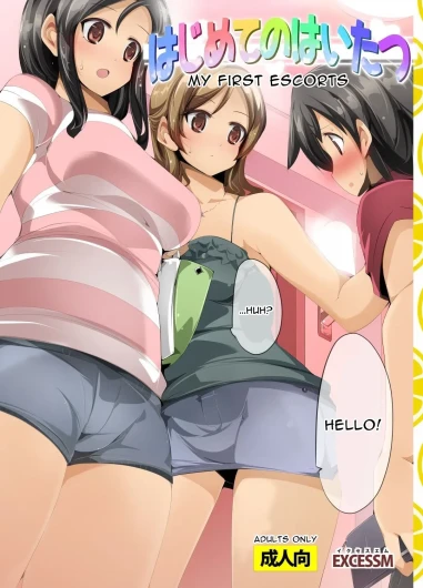 Hajimete no Haitatsu | My First Escorts