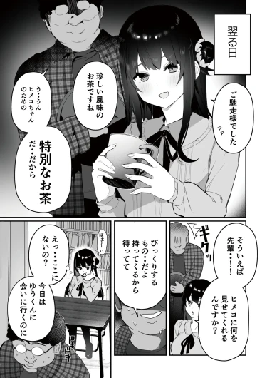 Page 59