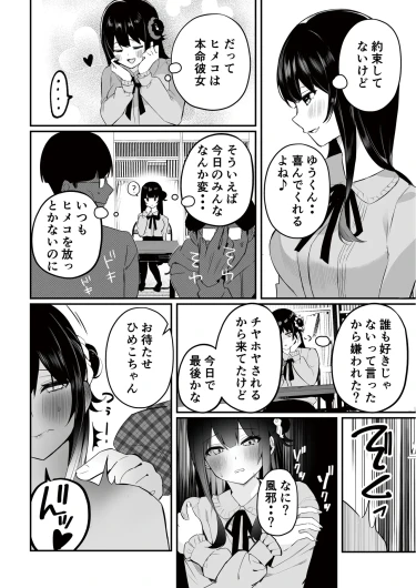 Page 60