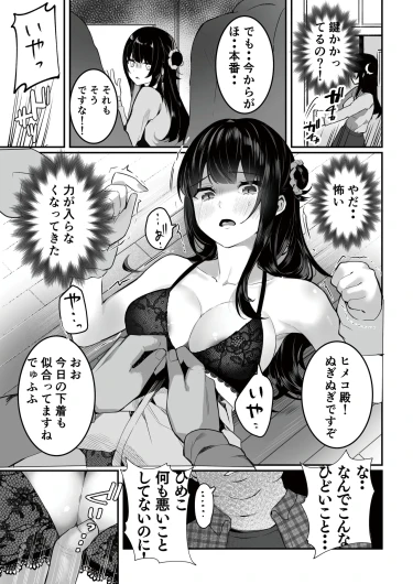 Page 63