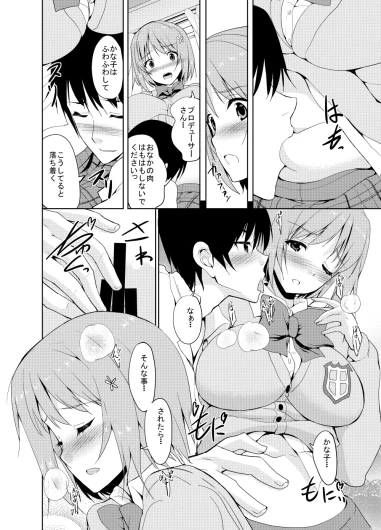 Page 137