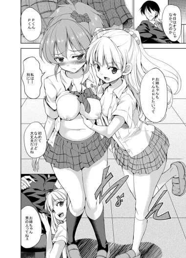Page 155