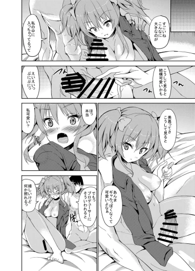Page 169