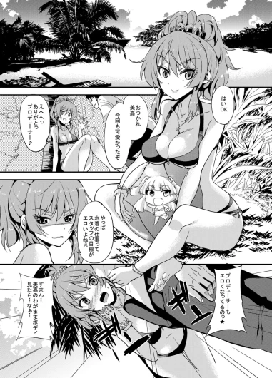 Page 180