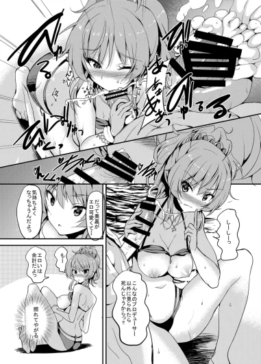 Page 183