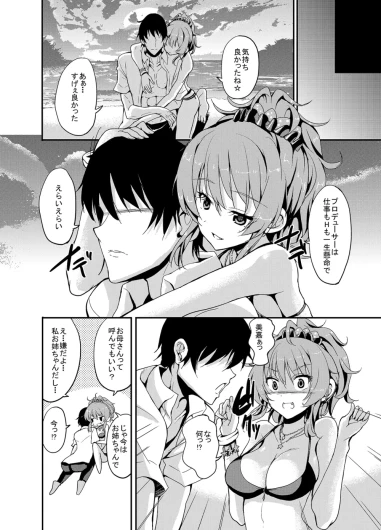 Page 191