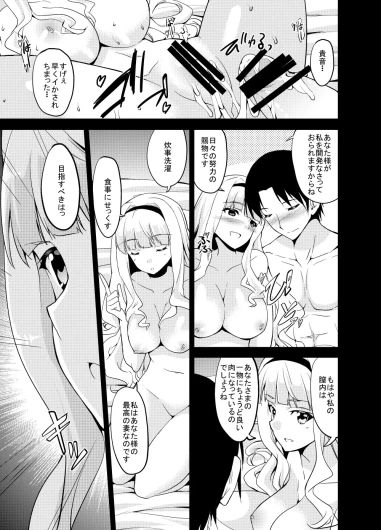Page 224