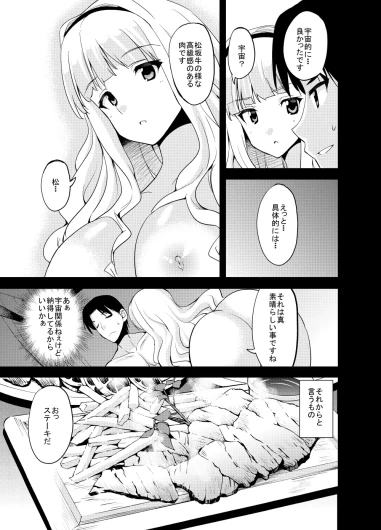 Page 226