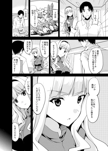 Page 227