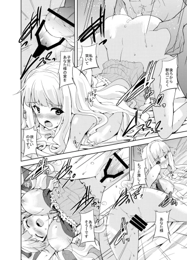 Page 237