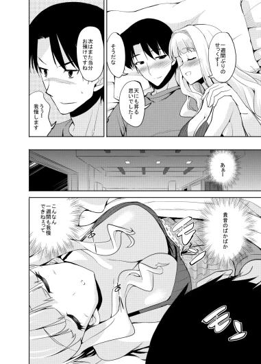 Page 241