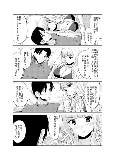 Page 242