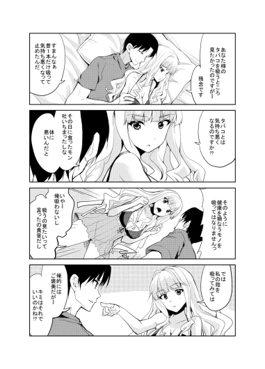 Page 243