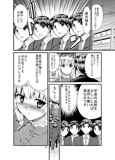 Page 285