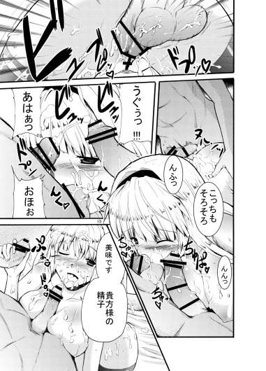 Page 293