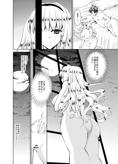 Page 332