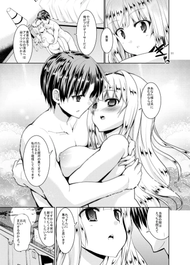 Page 333