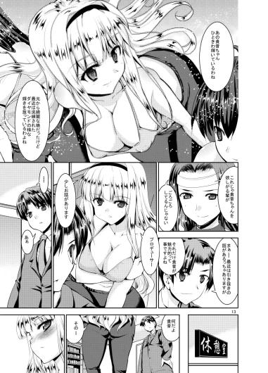 Page 335