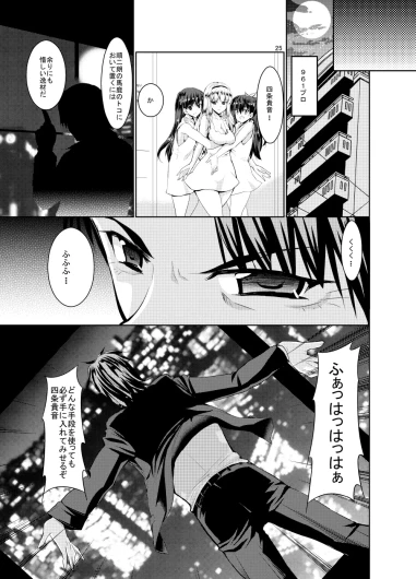 Page 347