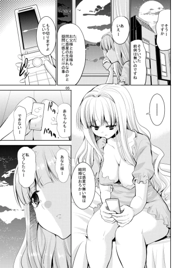 Page 349