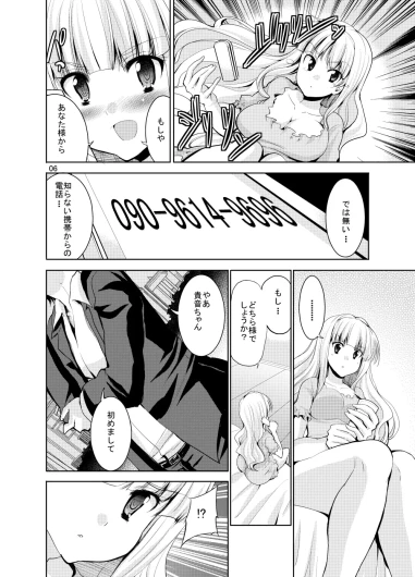 Page 350