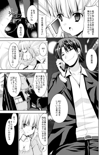 Page 351