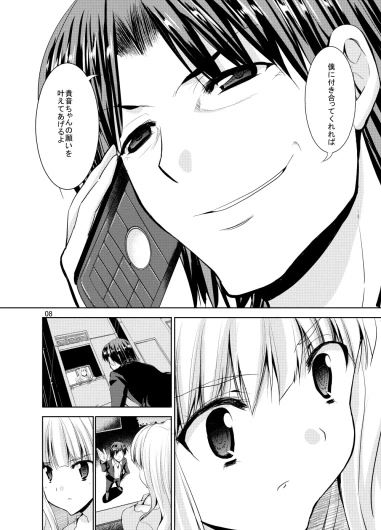 Page 352