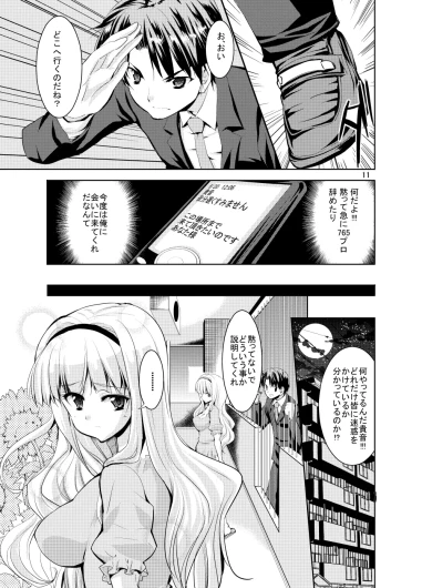Page 355